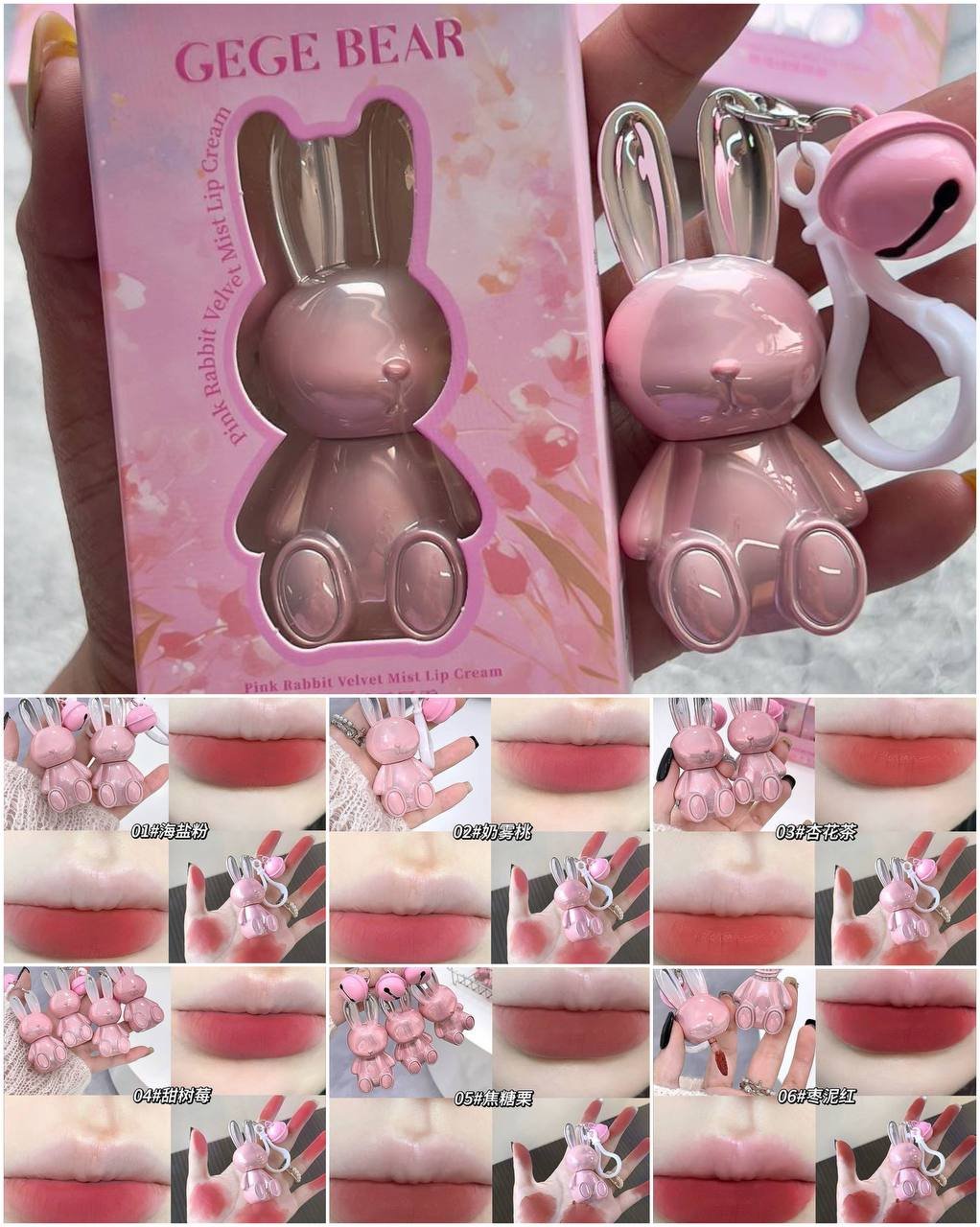 LIP VELVET PINK RABBIT 🐰  💖Original Gege Bear 🧸