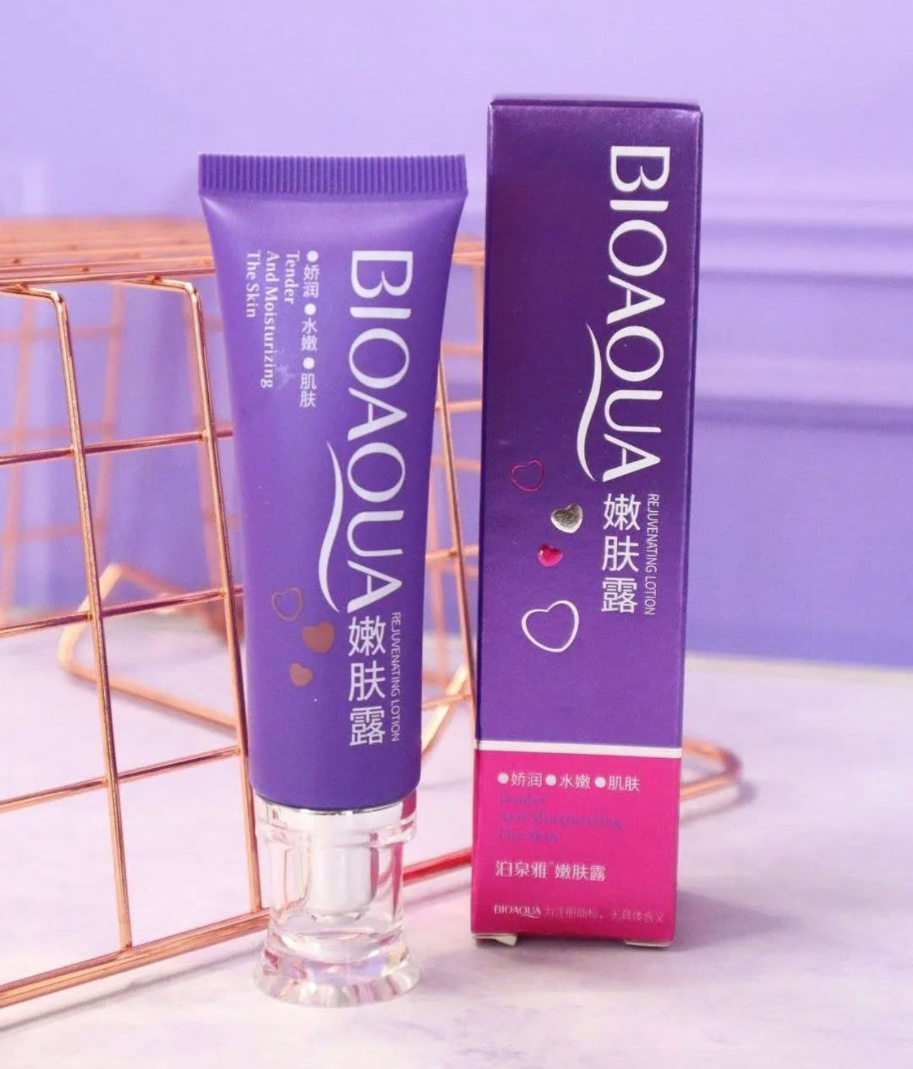 💖CREMA ACLARADORA  BIOAQUA ORIGINAL💖