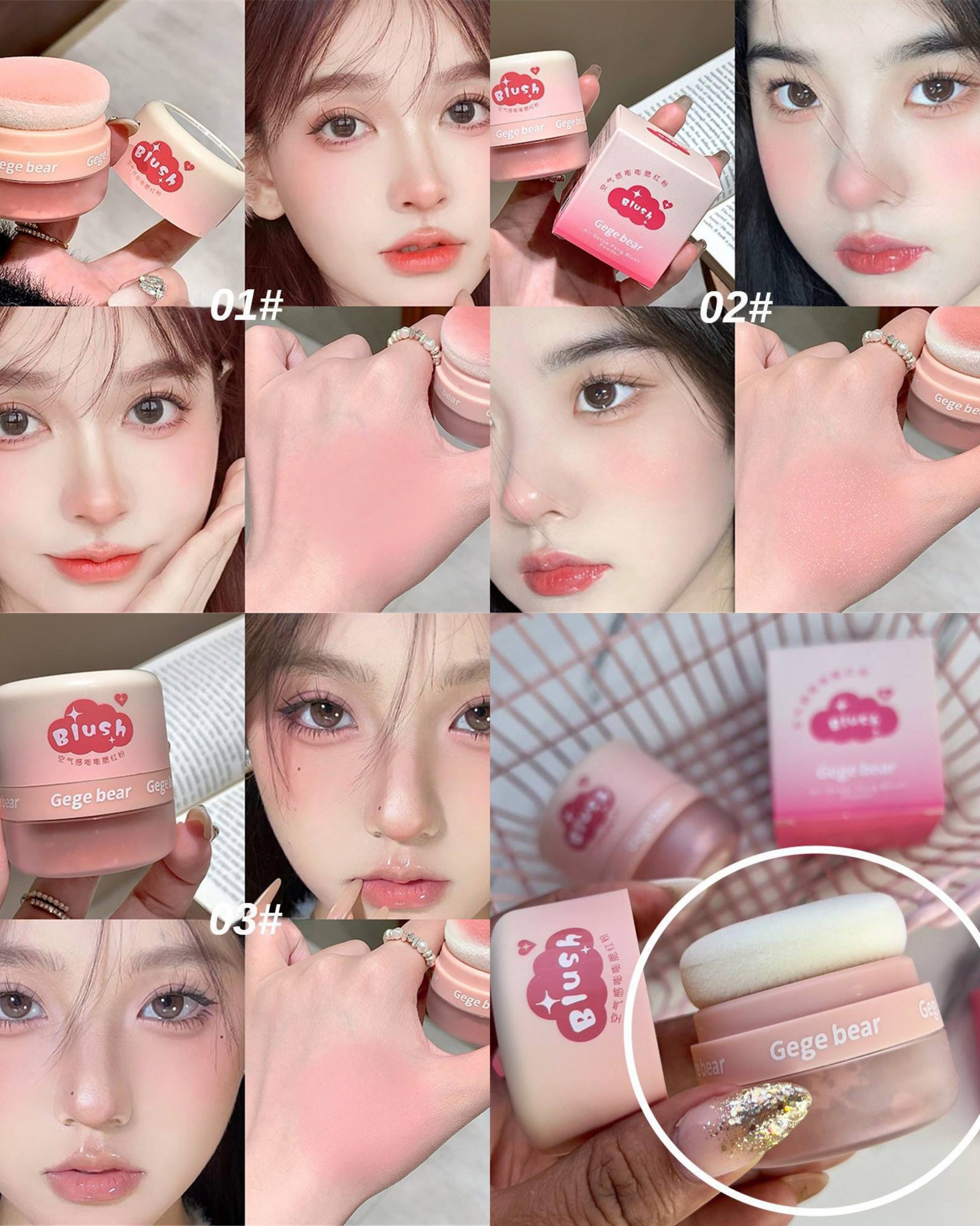 💖BLUSH EN POLVO💖 Original Gege Bear✨