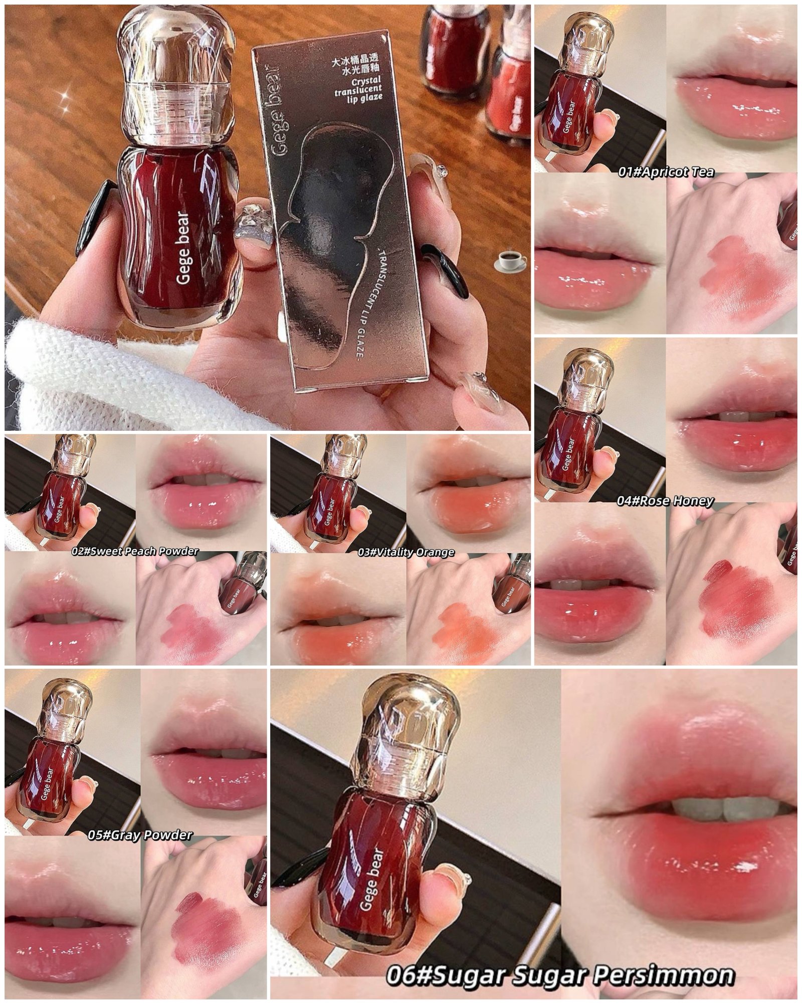 💖LIP GLAZE💖 Original Gege Bear✨ 🚨NUEVO PRECIO 🚨